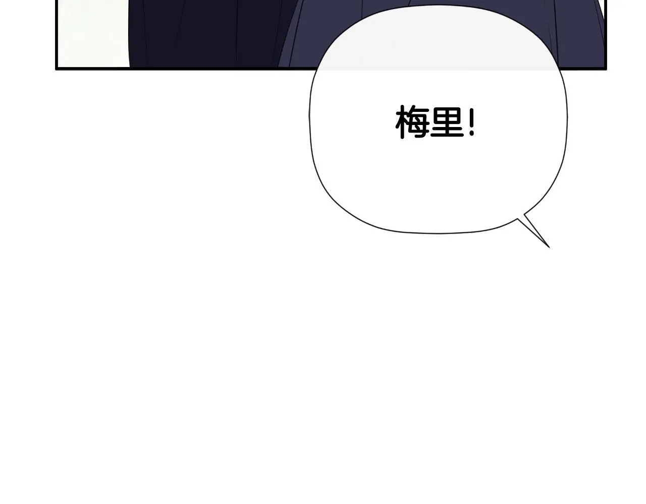 第37话 一见钟情 第125页