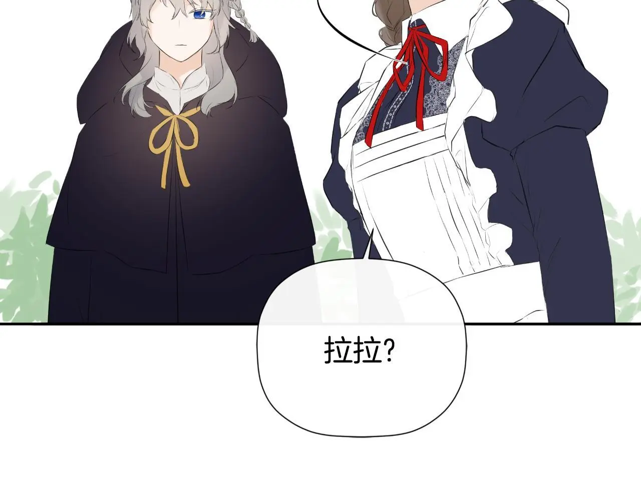第37话 一见钟情 第128页