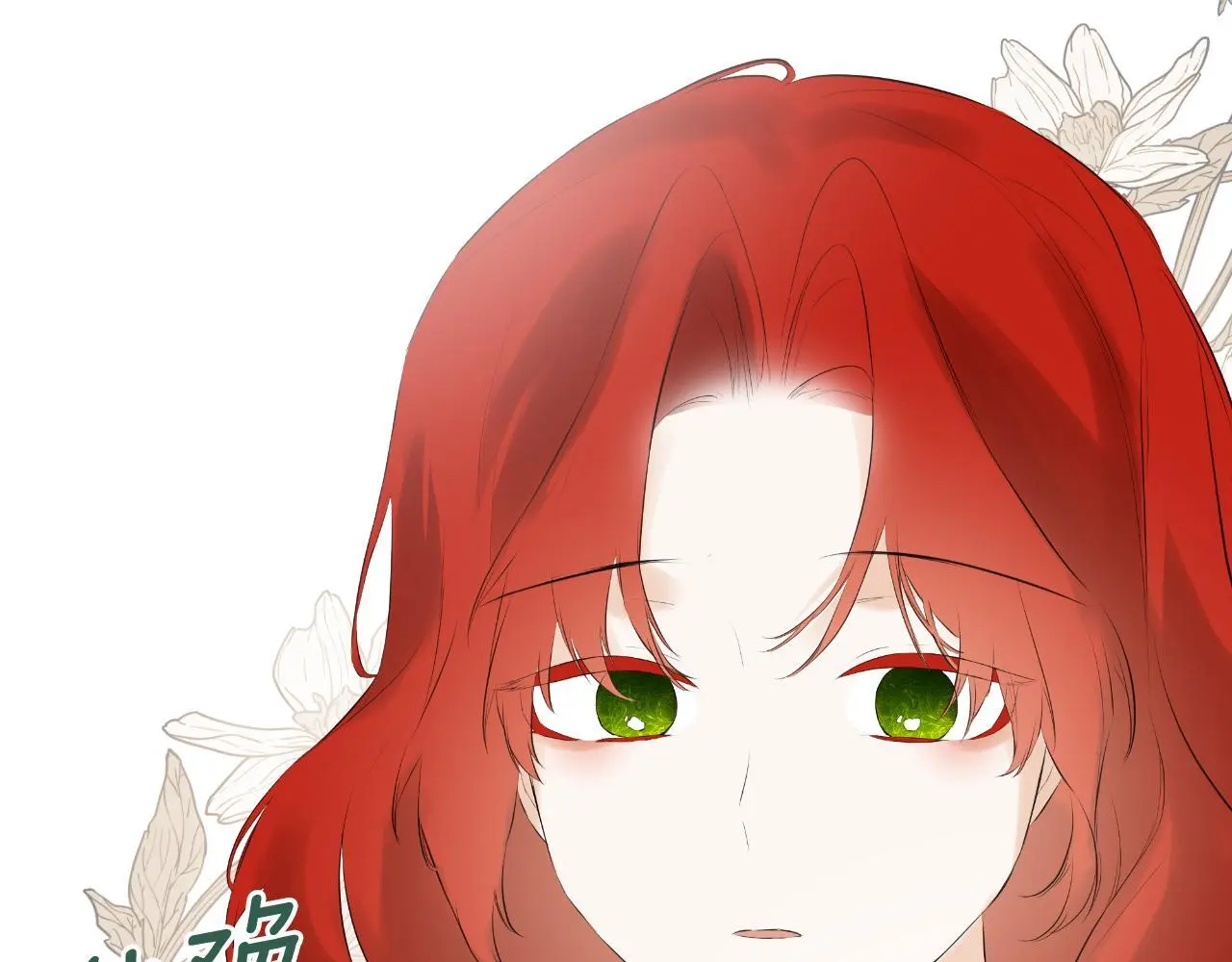 第37话 一见钟情 第132页