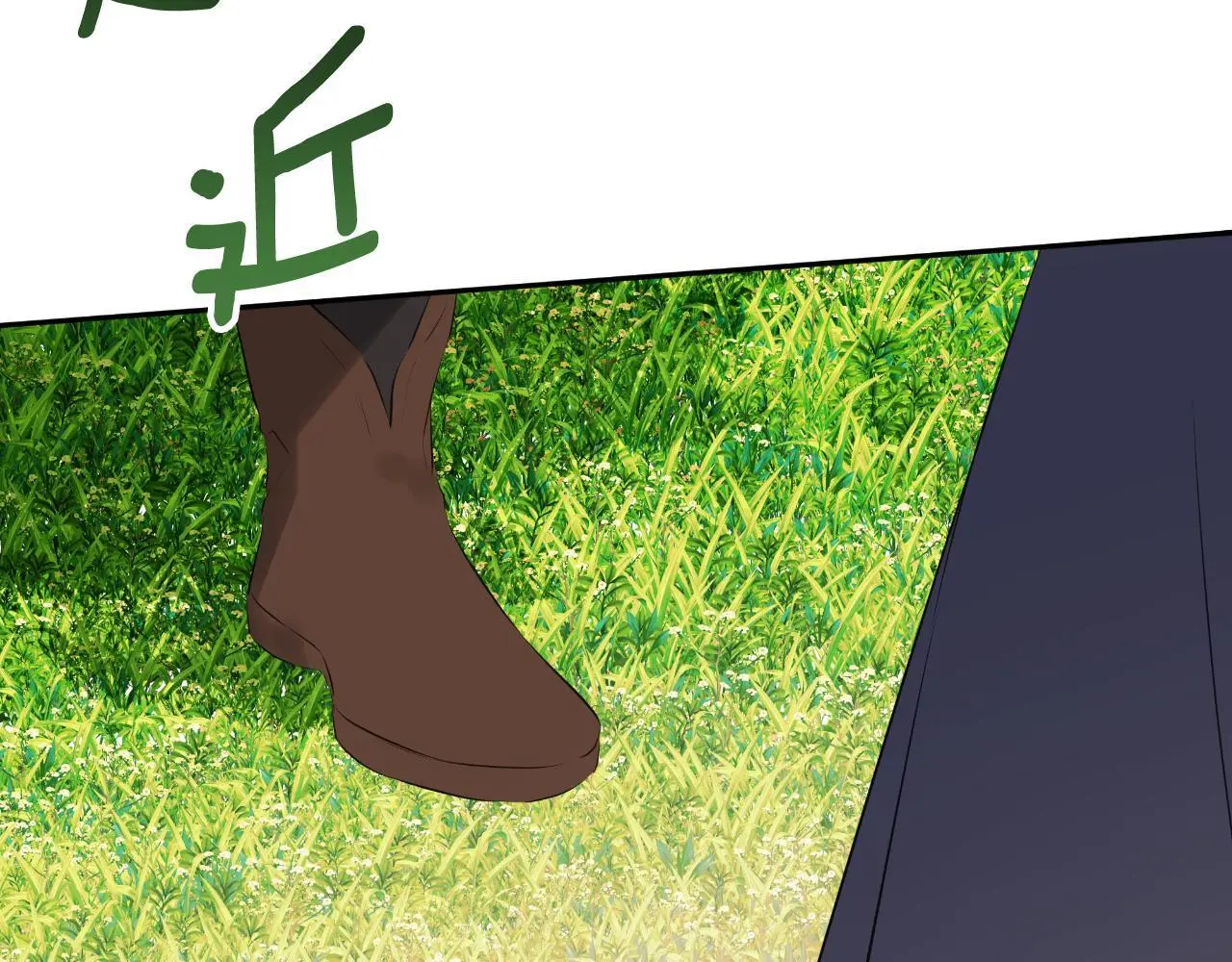 第37话 一见钟情 第141页