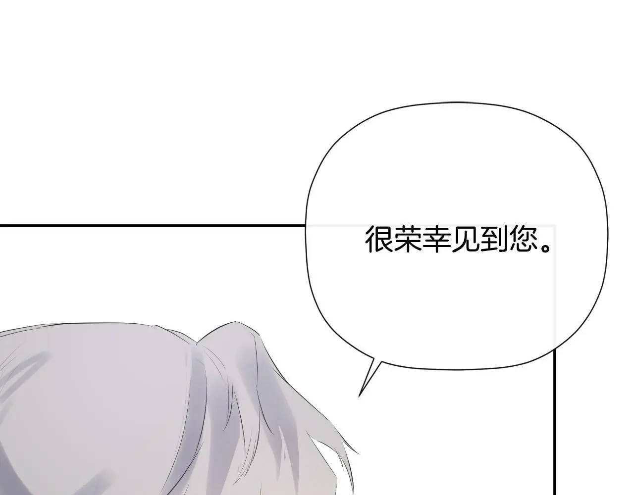 第37话 一见钟情 第165页