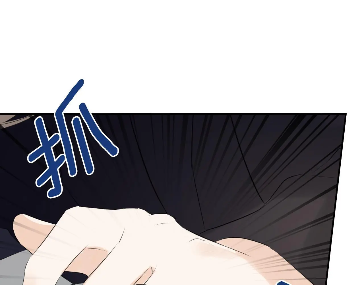 第37话 一见钟情 第189页