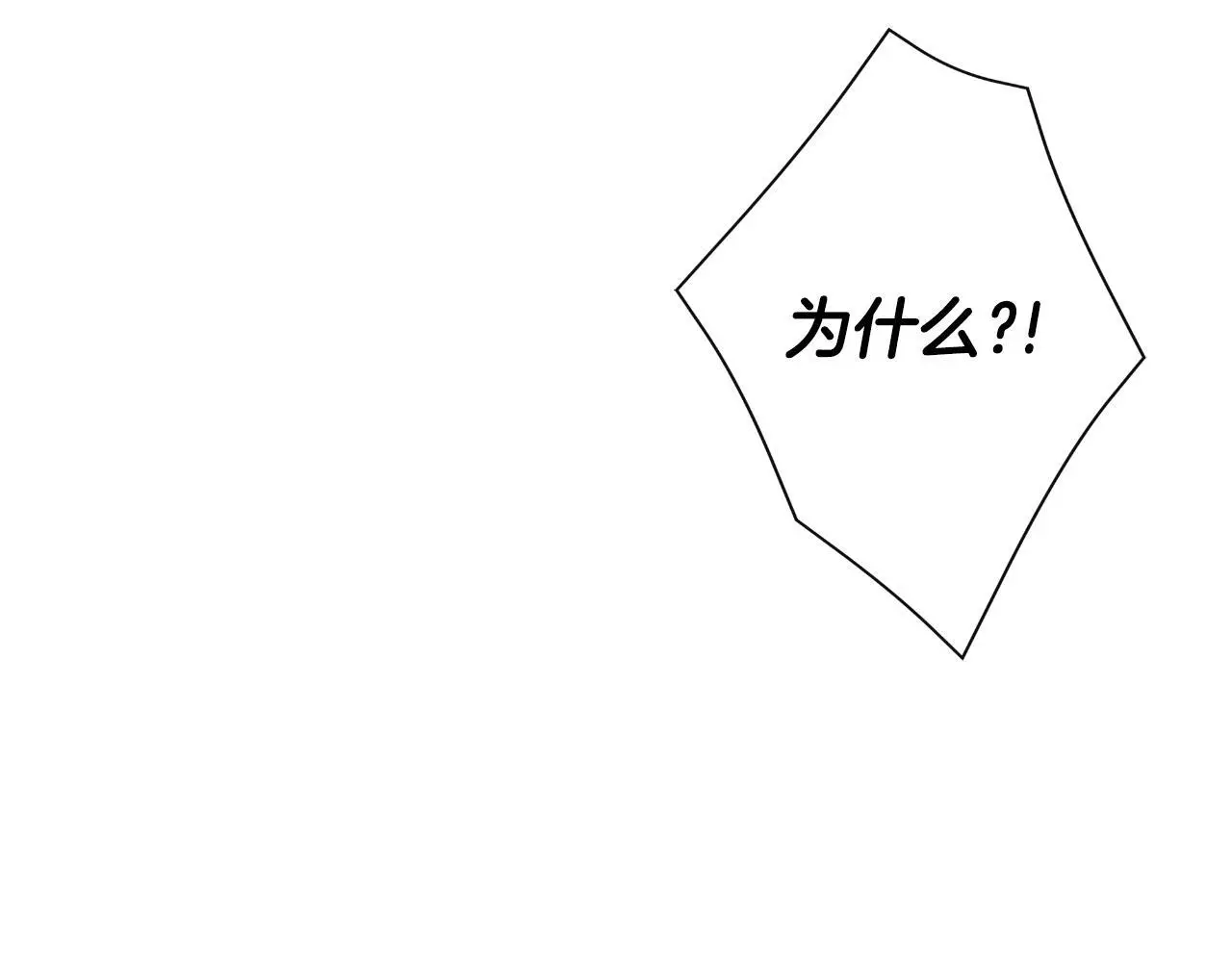 第37话 一见钟情 第202页