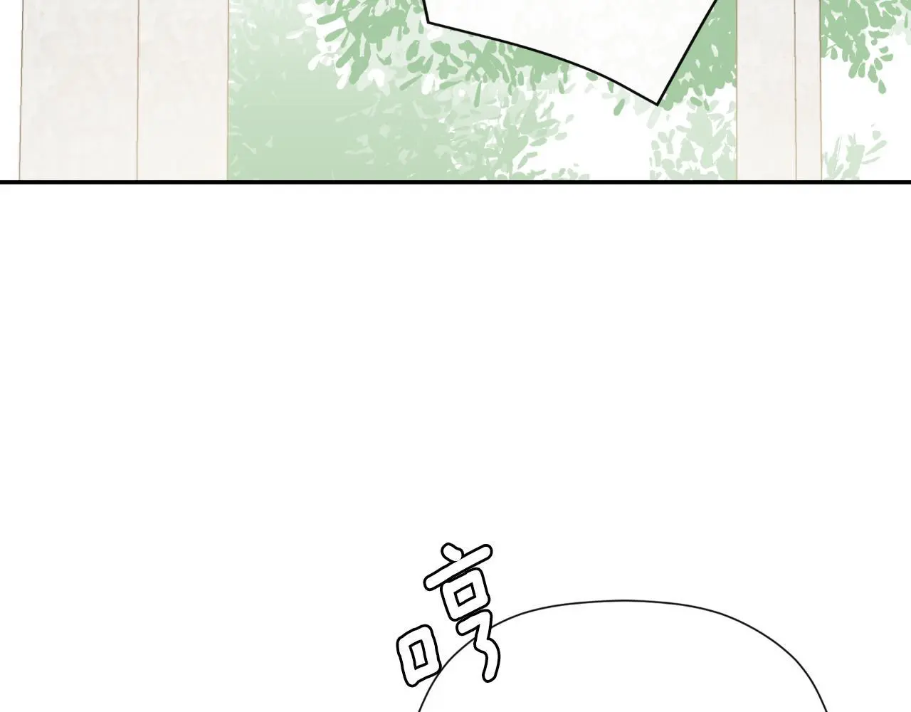 第37话 一见钟情 第206页