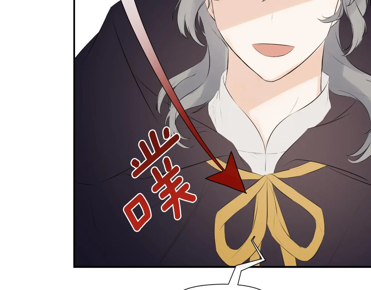 第37话 一见钟情 第215页