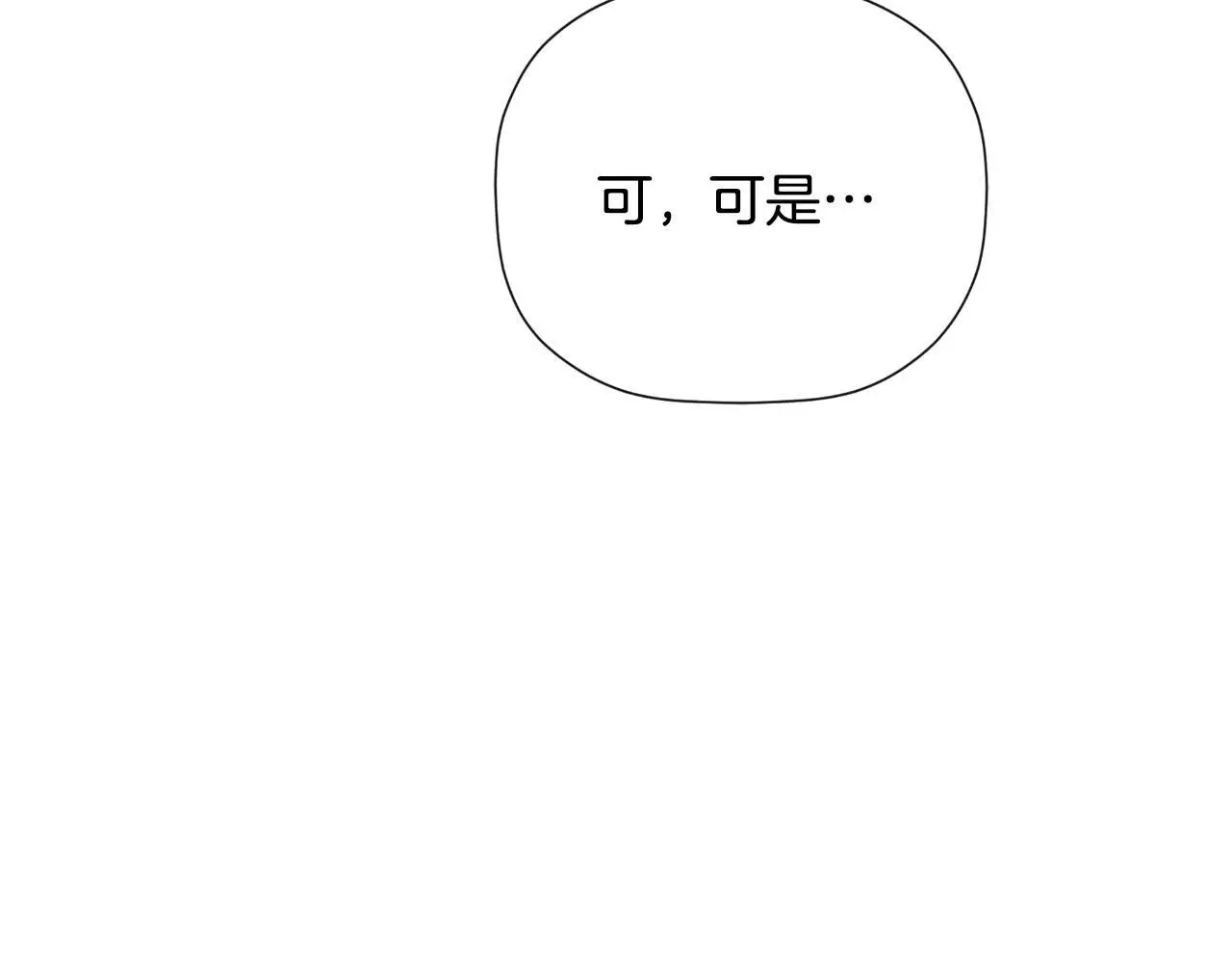 第37话 一见钟情 第216页