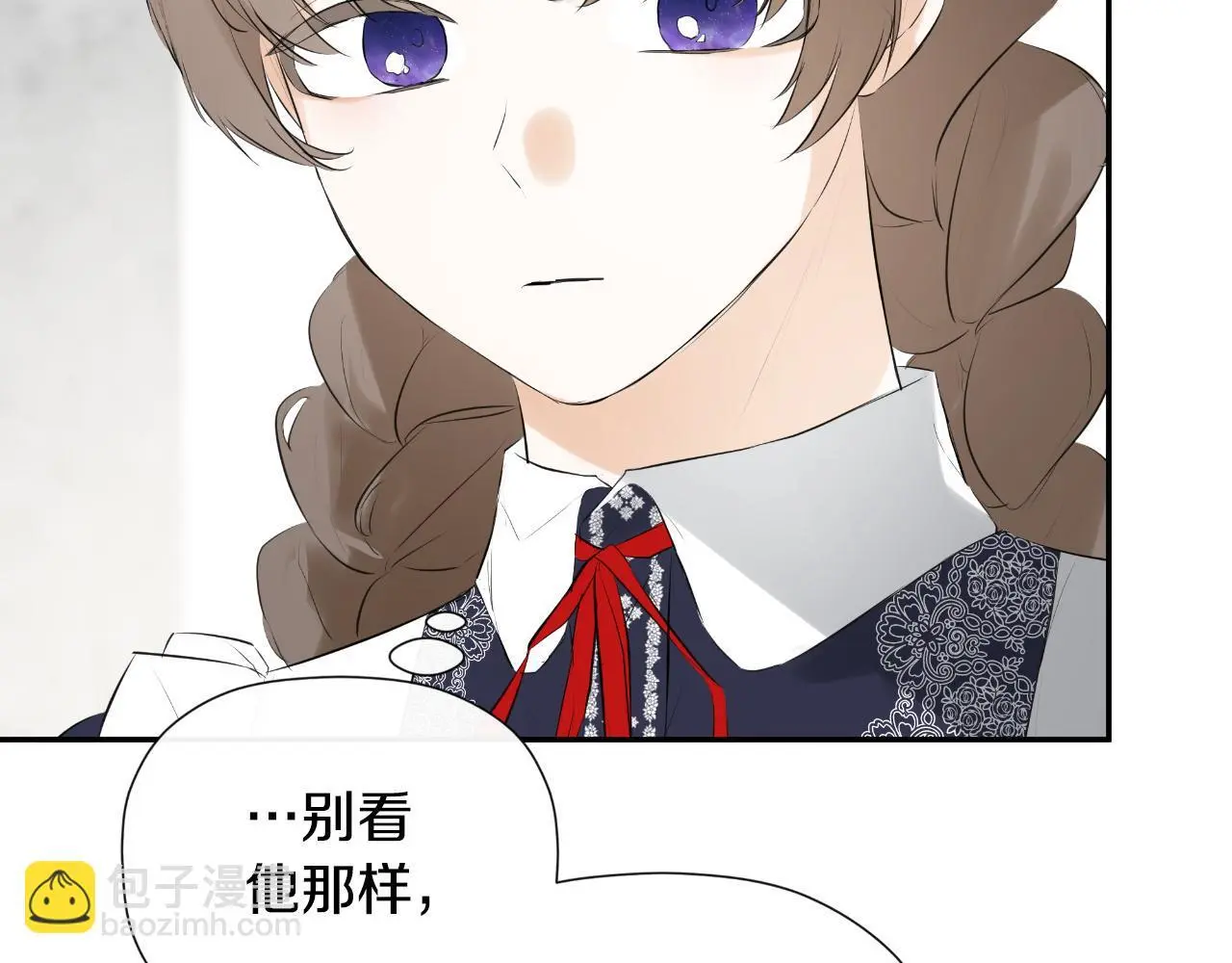 第38话 皇帝陛下 第20页