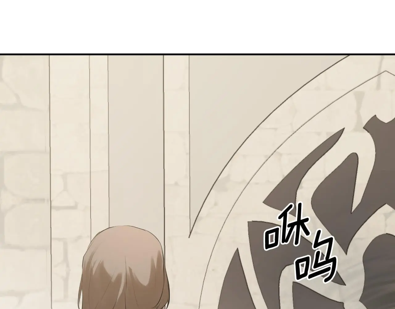 第38话 皇帝陛下 第55页