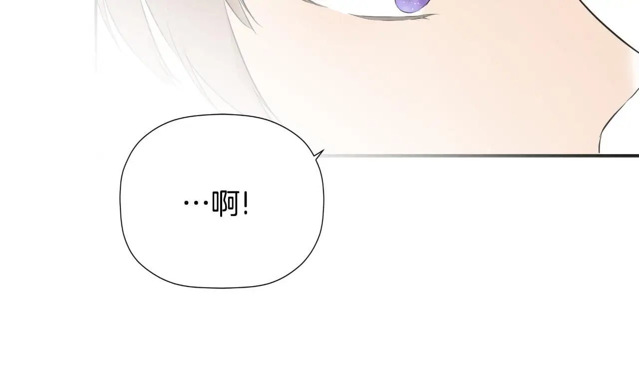 第38话 皇帝陛下 第62页