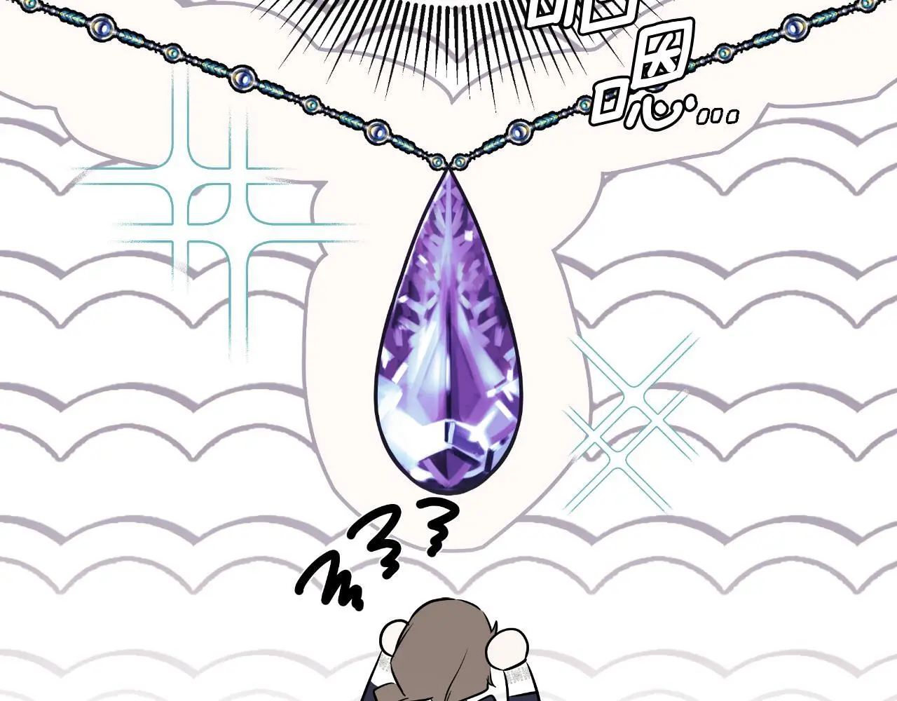 第38话 皇帝陛下 第64页
