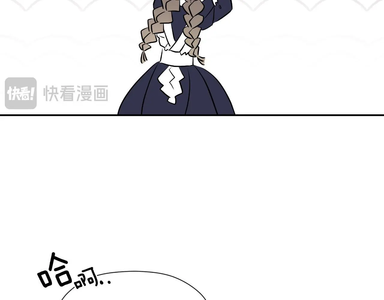 第38话 皇帝陛下 第65页