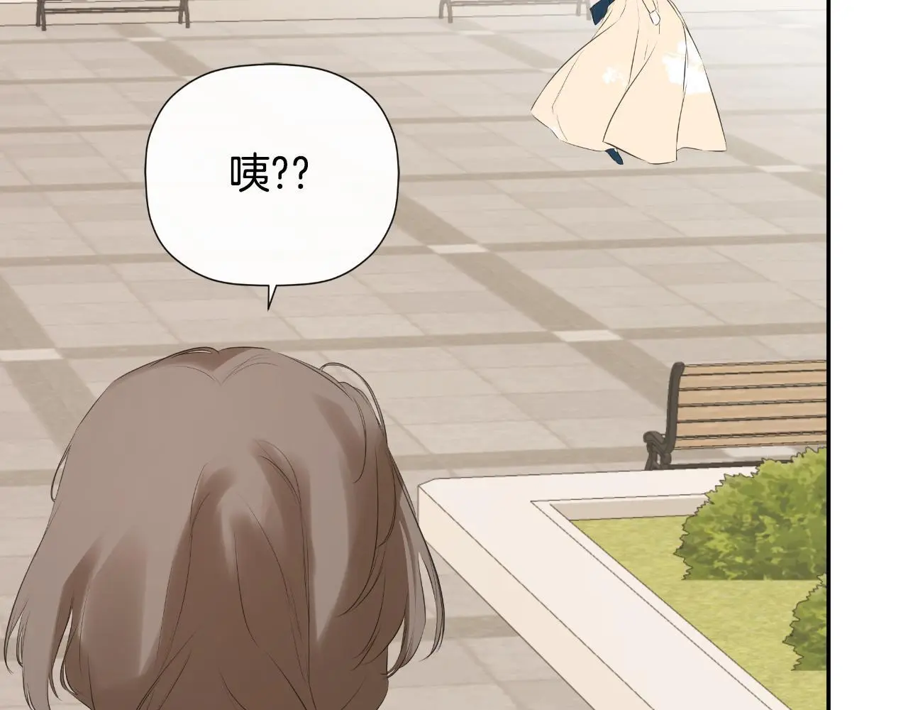 第38话 皇帝陛下 第84页