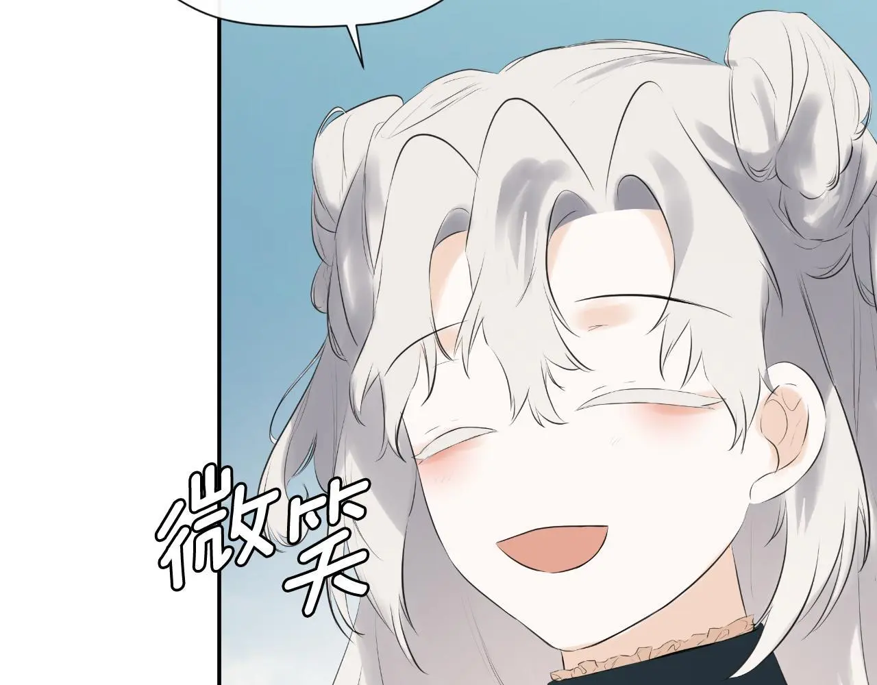 第38话 皇帝陛下 第97页