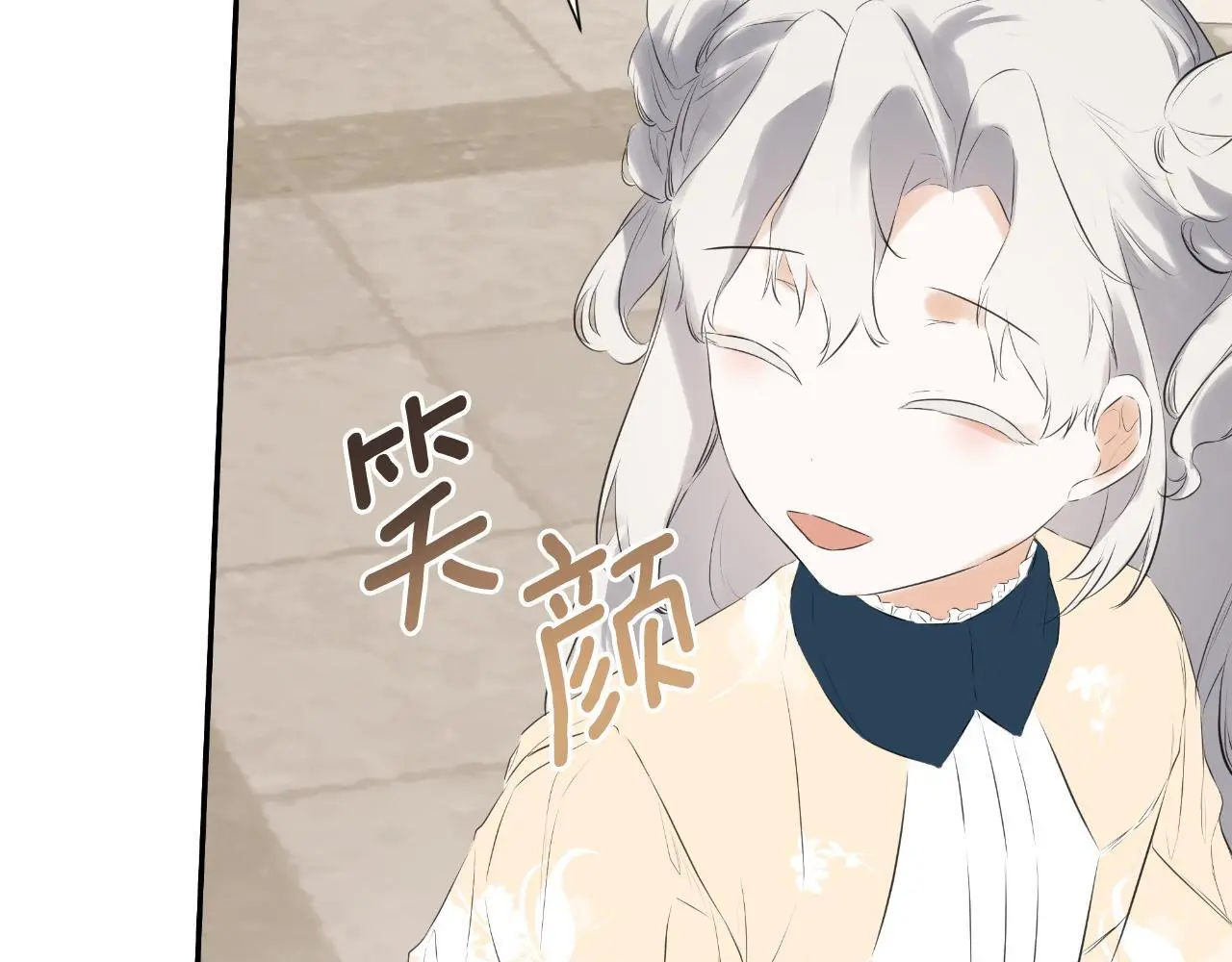 第38话 皇帝陛下 第105页