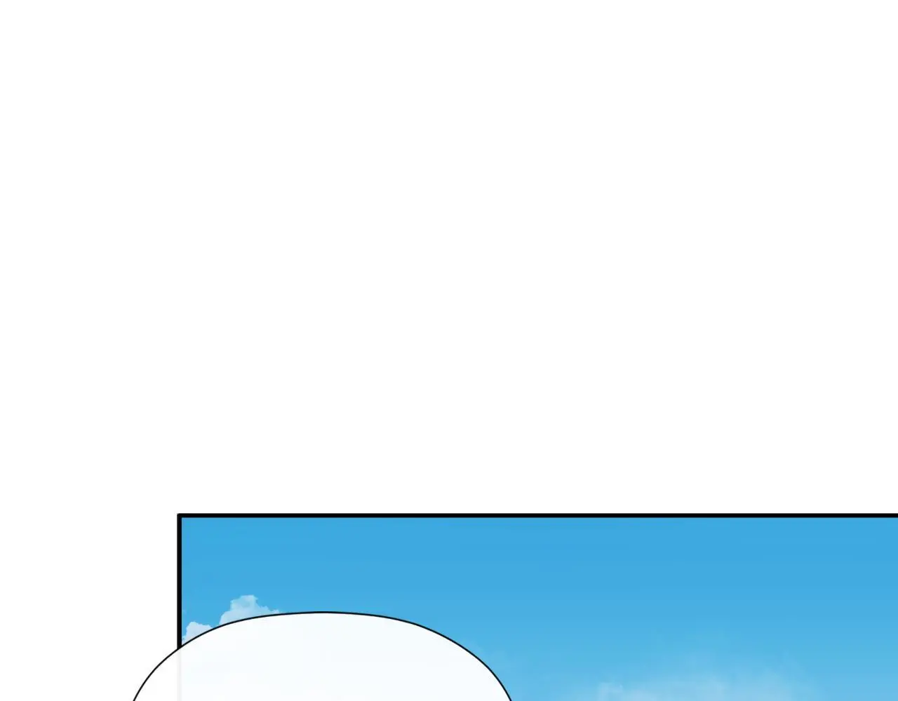 第38话 皇帝陛下 第118页