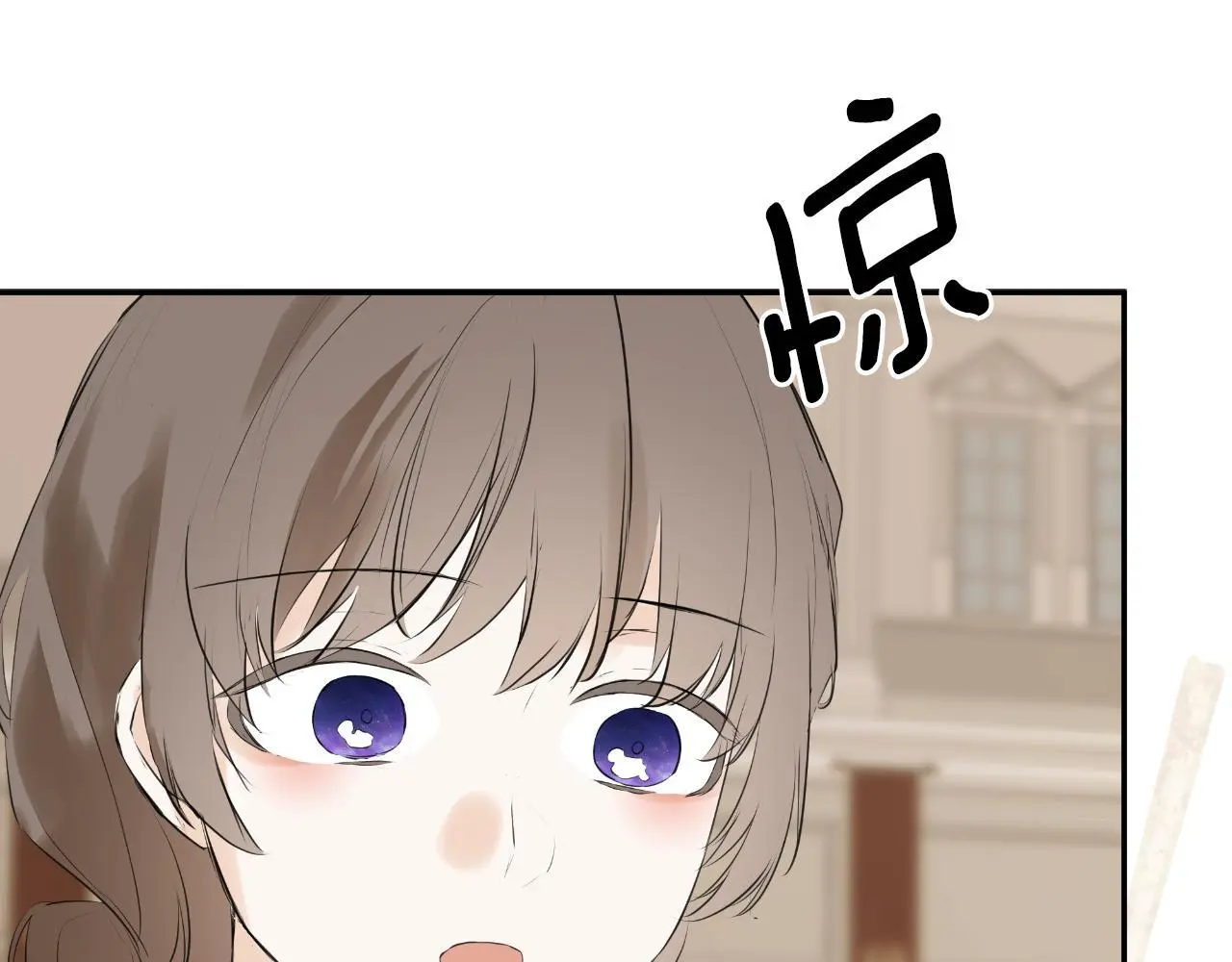 第38话 皇帝陛下 第121页