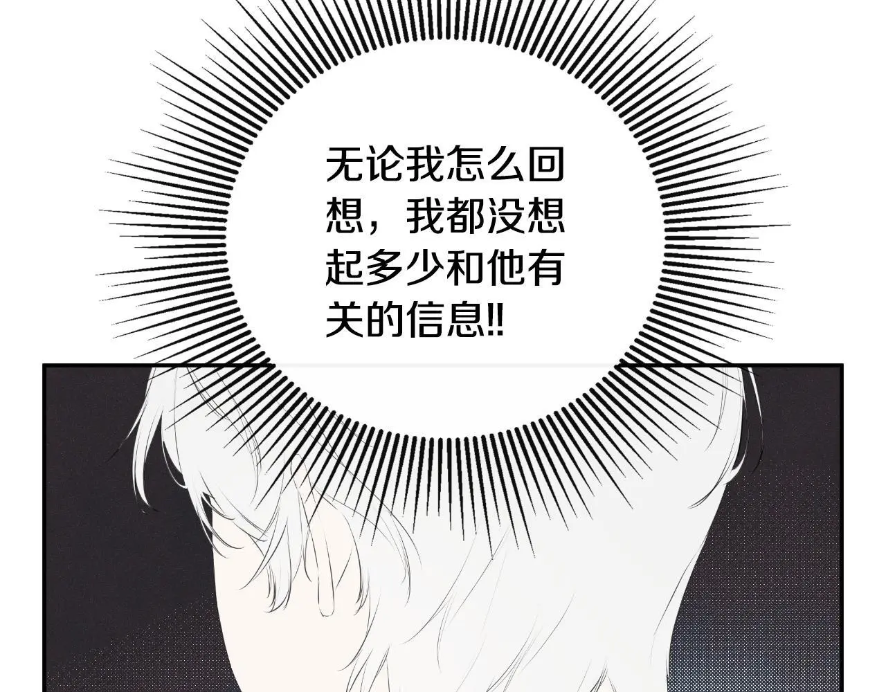 第38话 皇帝陛下 第131页