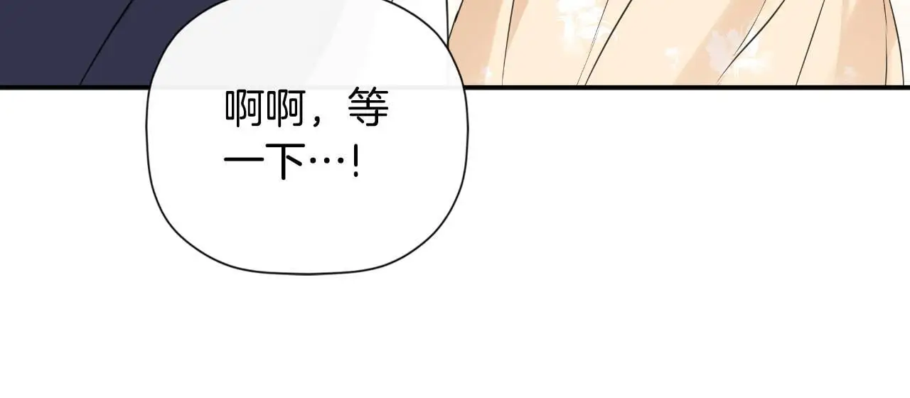 第38话 皇帝陛下 第144页
