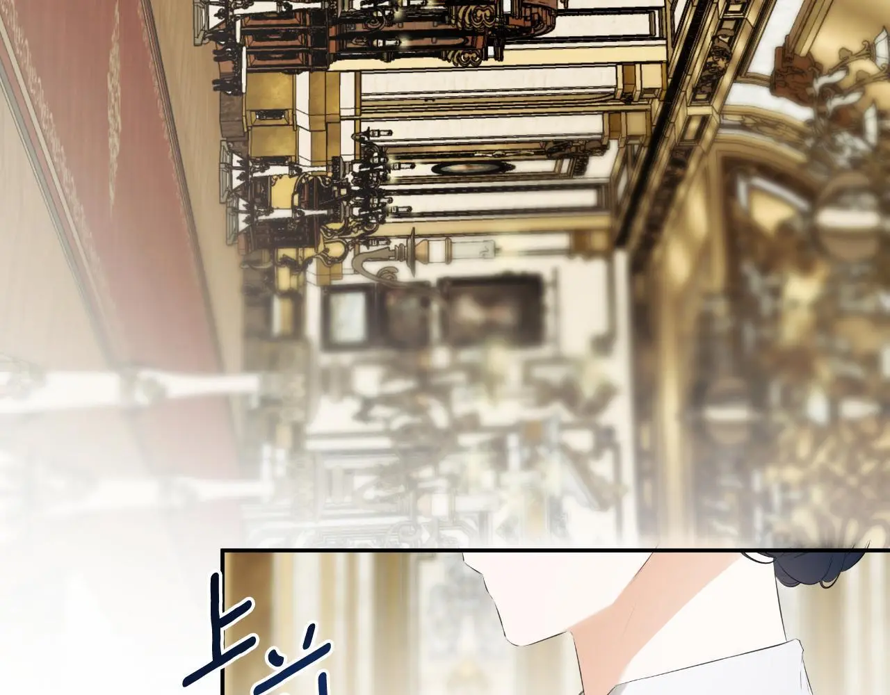 第38话 皇帝陛下 第172页