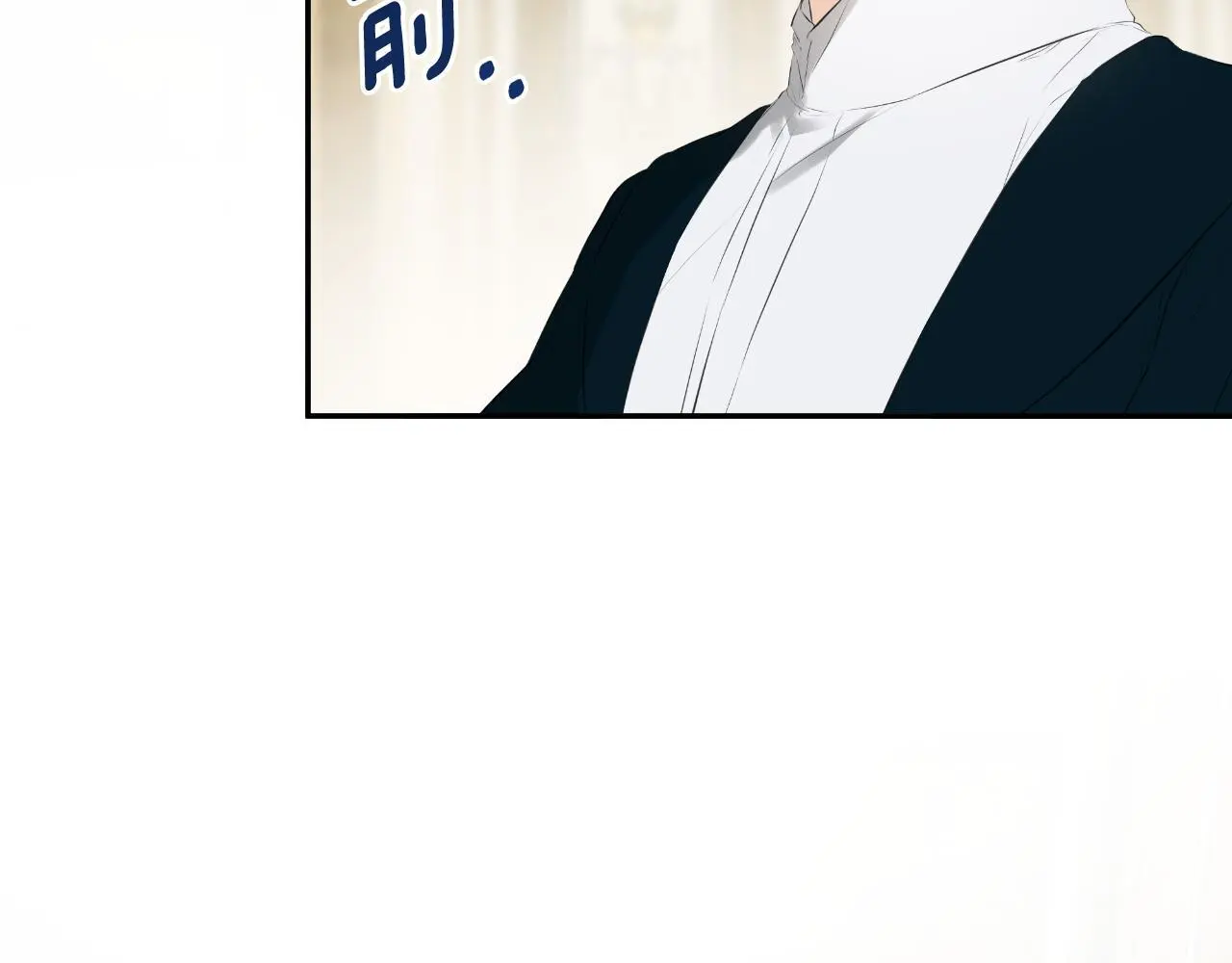 第38话 皇帝陛下 第173页