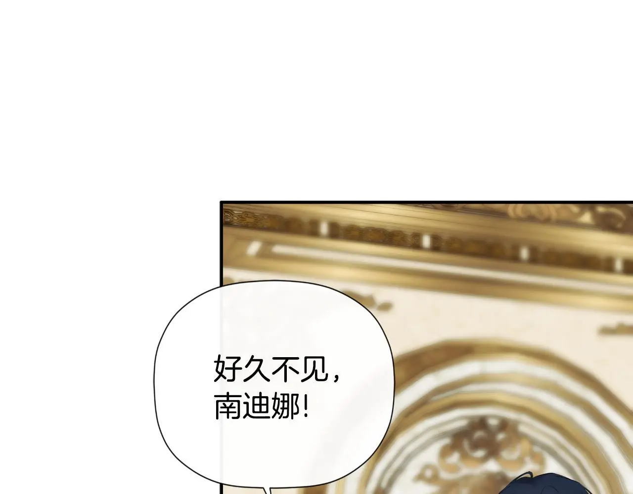 第38话 皇帝陛下 第177页