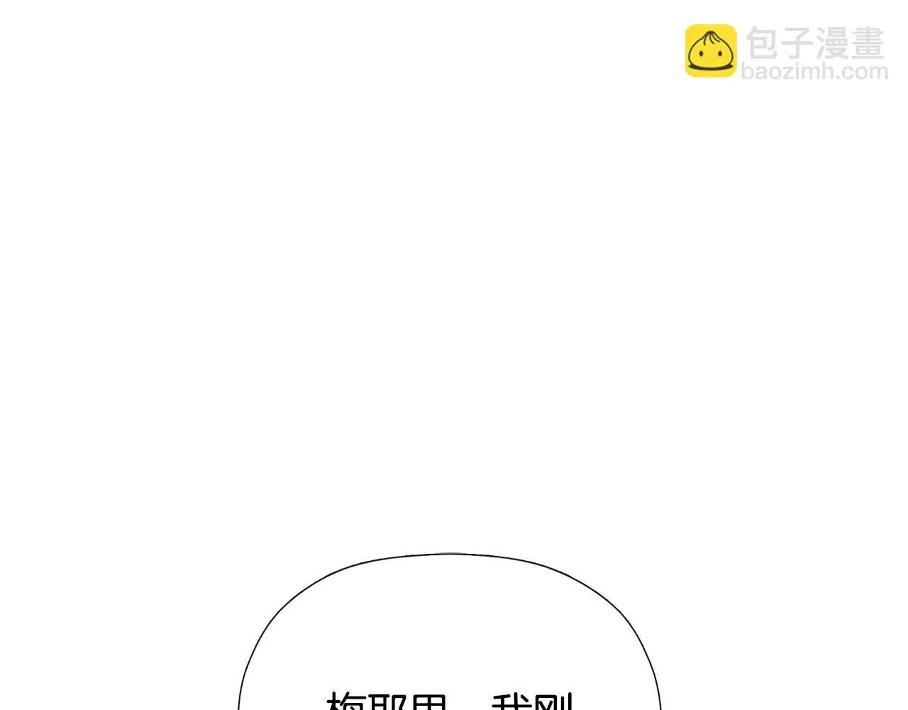 第38话 皇帝陛下 第187页