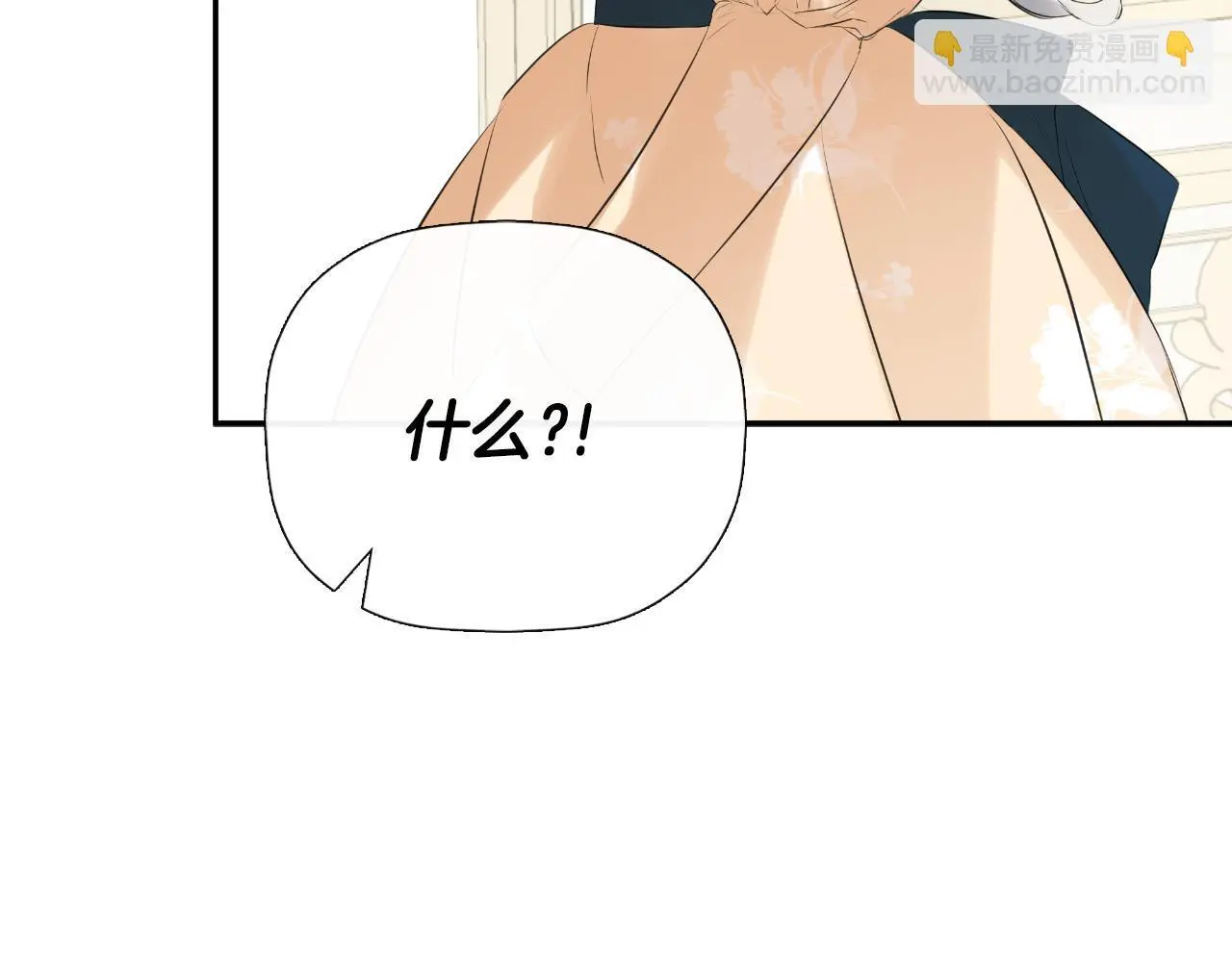 第38话 皇帝陛下 第190页