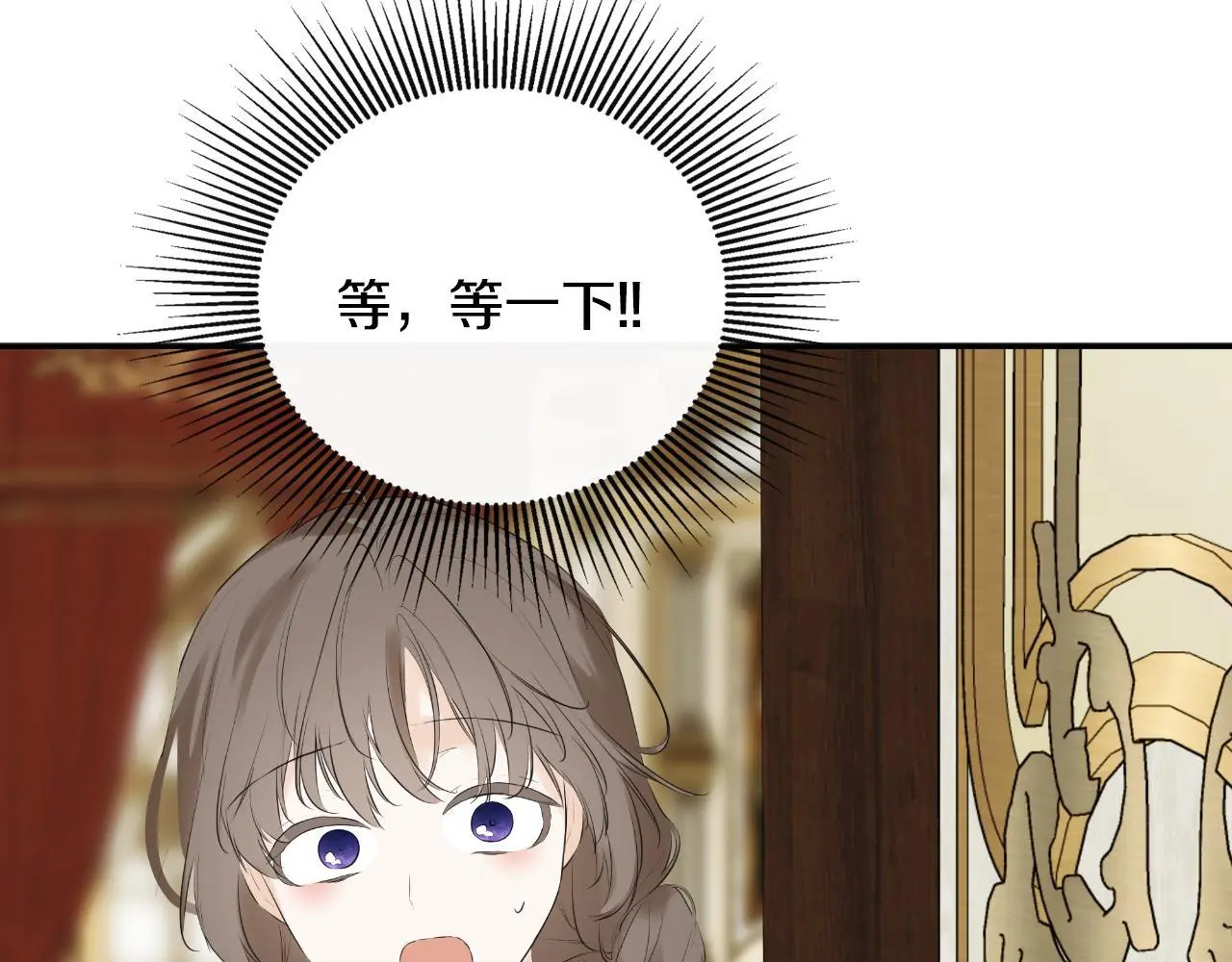第38话 皇帝陛下 第193页