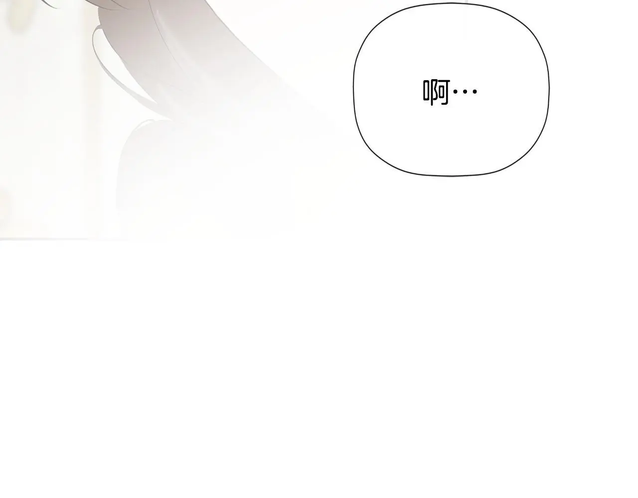 第38话 皇帝陛下 第198页