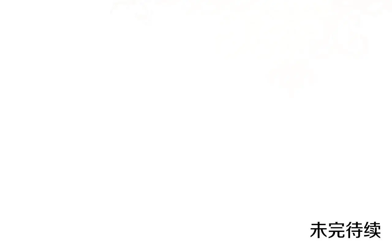 第38话 皇帝陛下 第212页