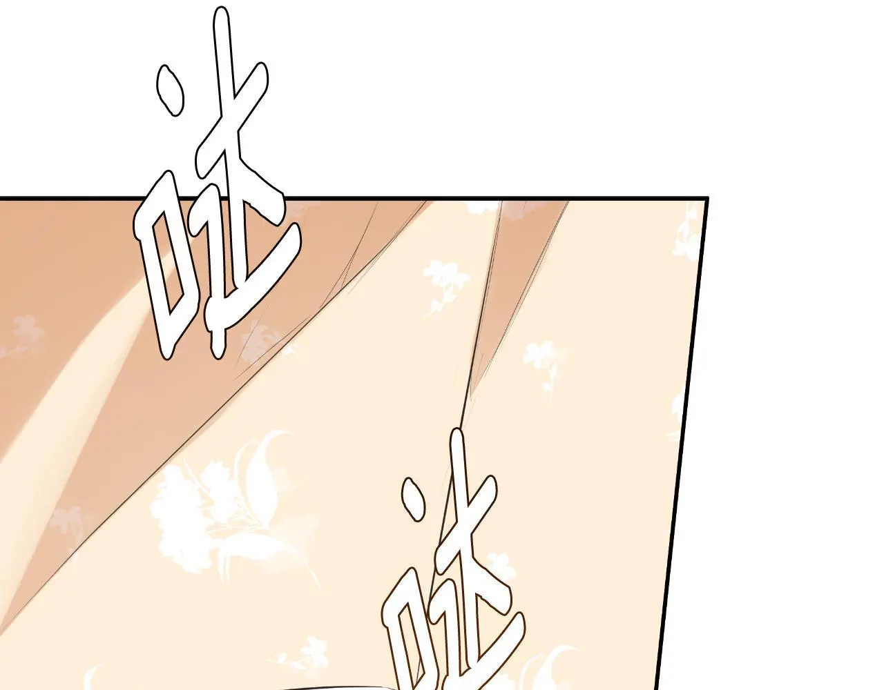 第39话 绝无仅有 第3页