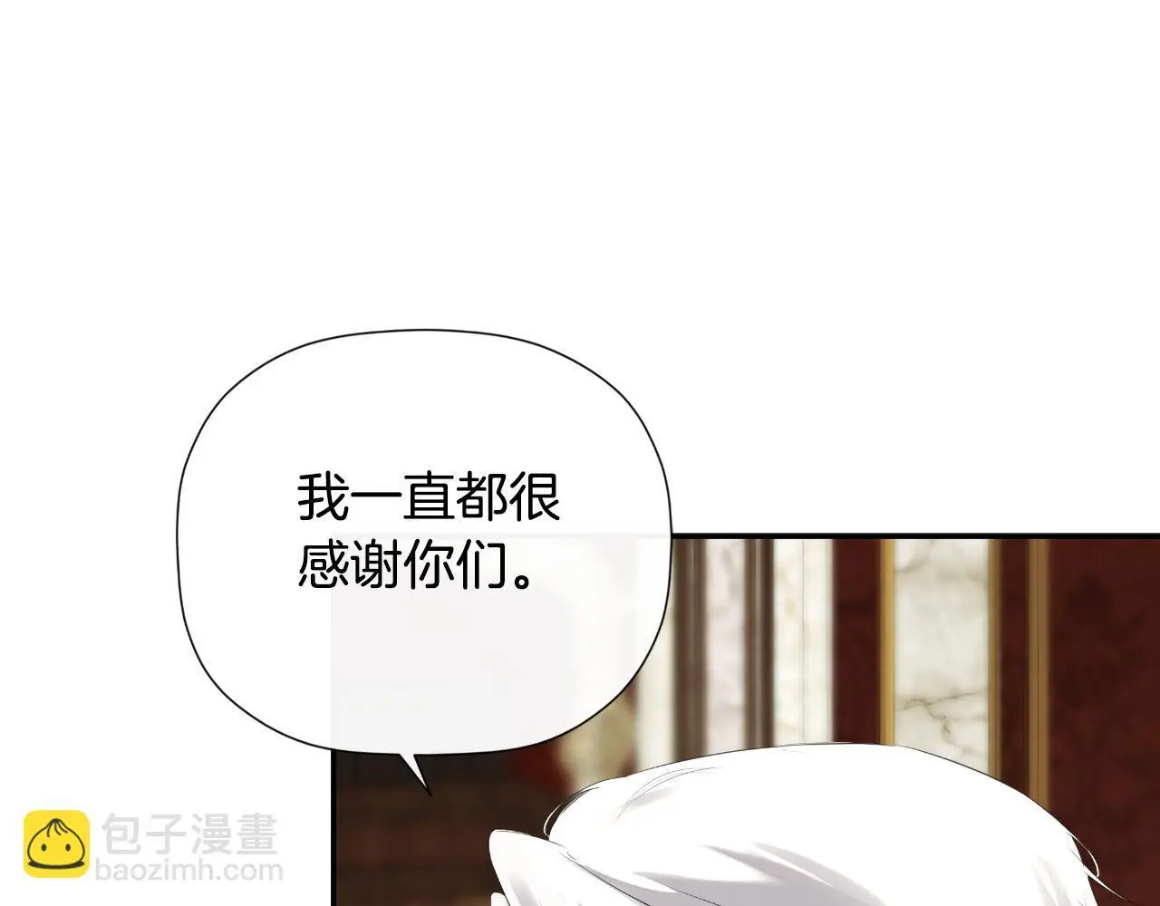 第39话 绝无仅有 第19页