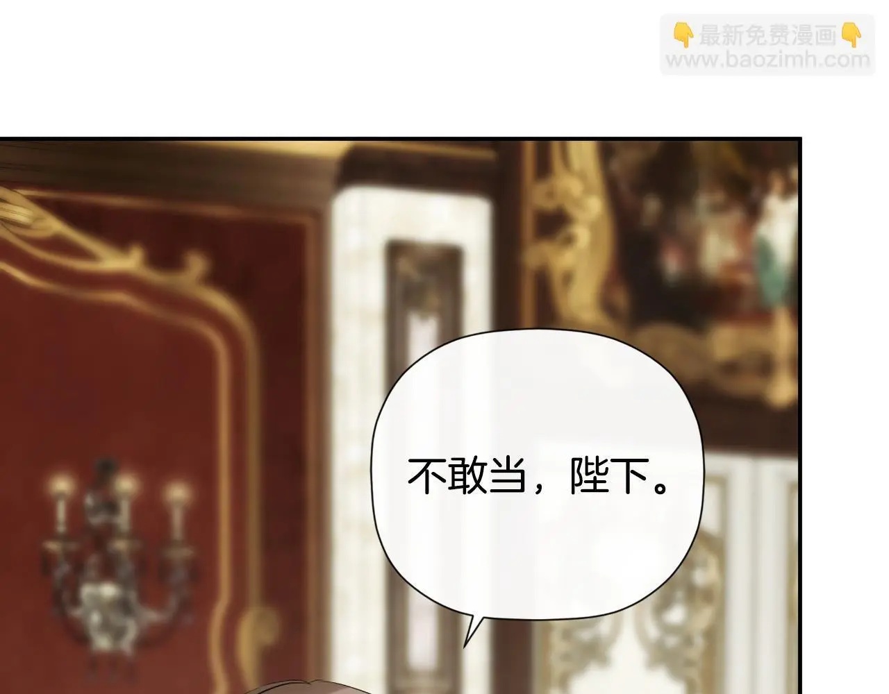 第39话 绝无仅有 第22页