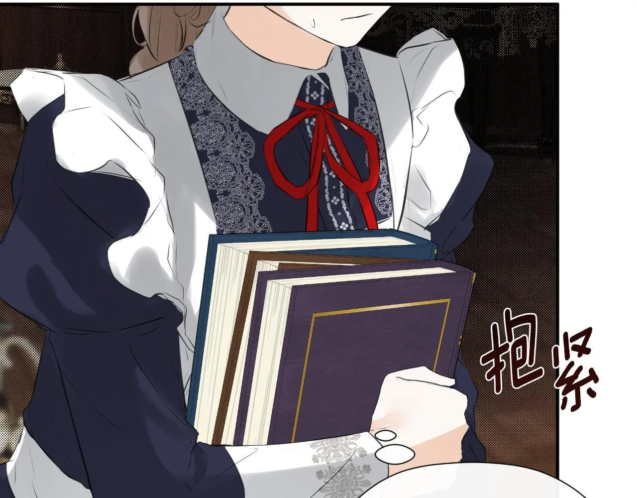 第39话 绝无仅有 第32页