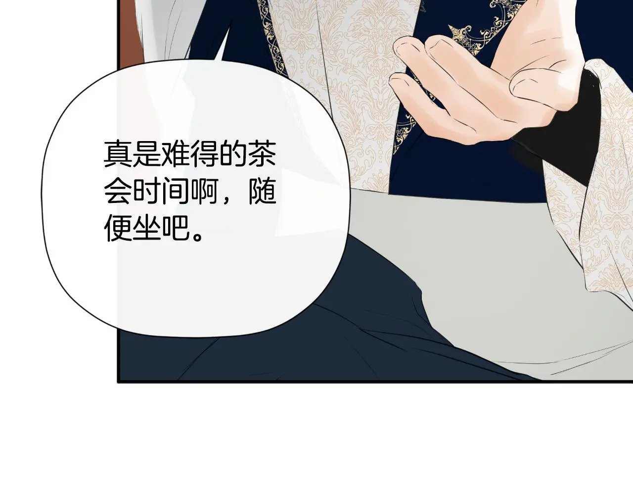第39话 绝无仅有 第37页