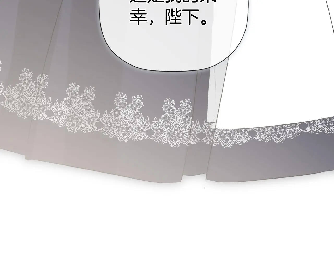 第39话 绝无仅有 第48页