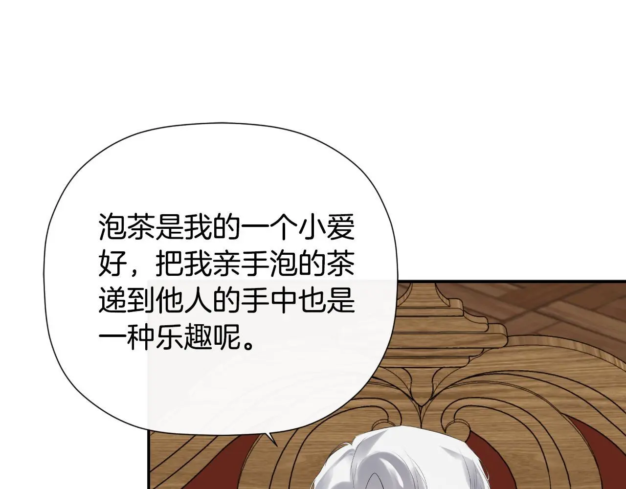 第39话 绝无仅有 第65页