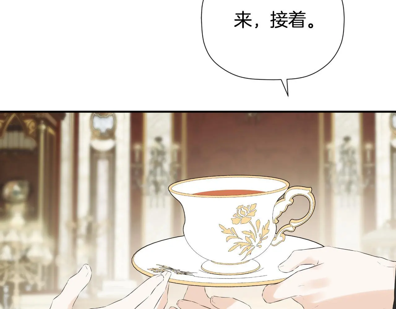 第39话 绝无仅有 第69页