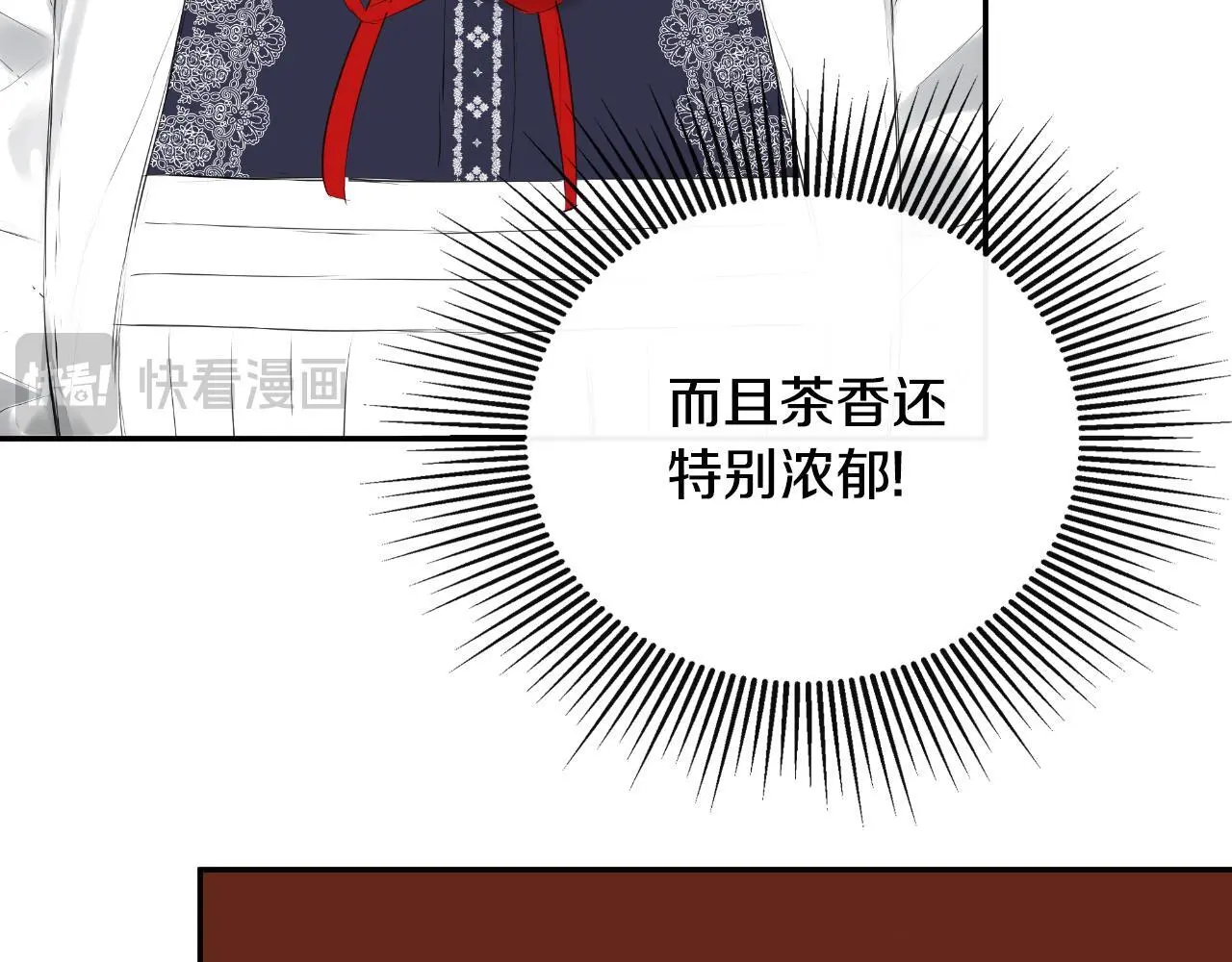 第39话 绝无仅有 第74页