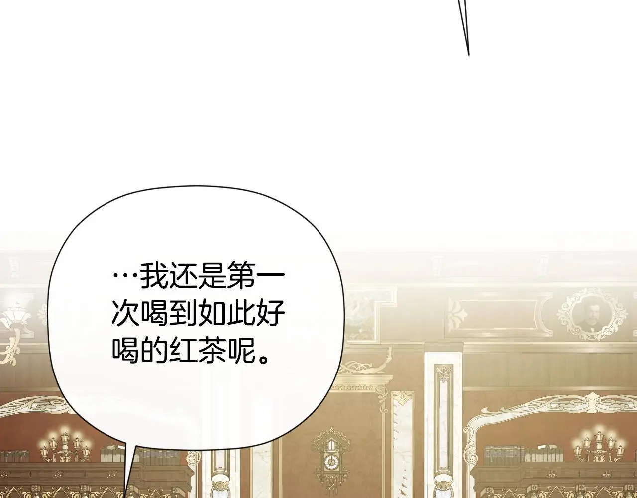 第39话 绝无仅有 第80页