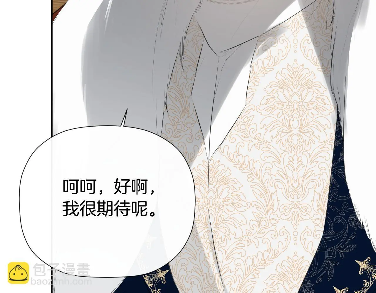 第39话 绝无仅有 第98页