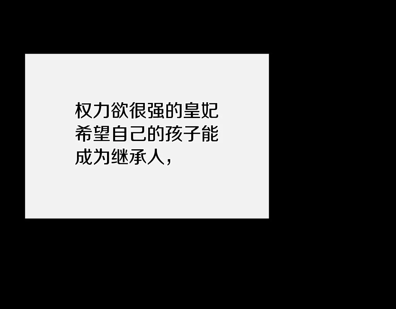 第39话 绝无仅有 第123页