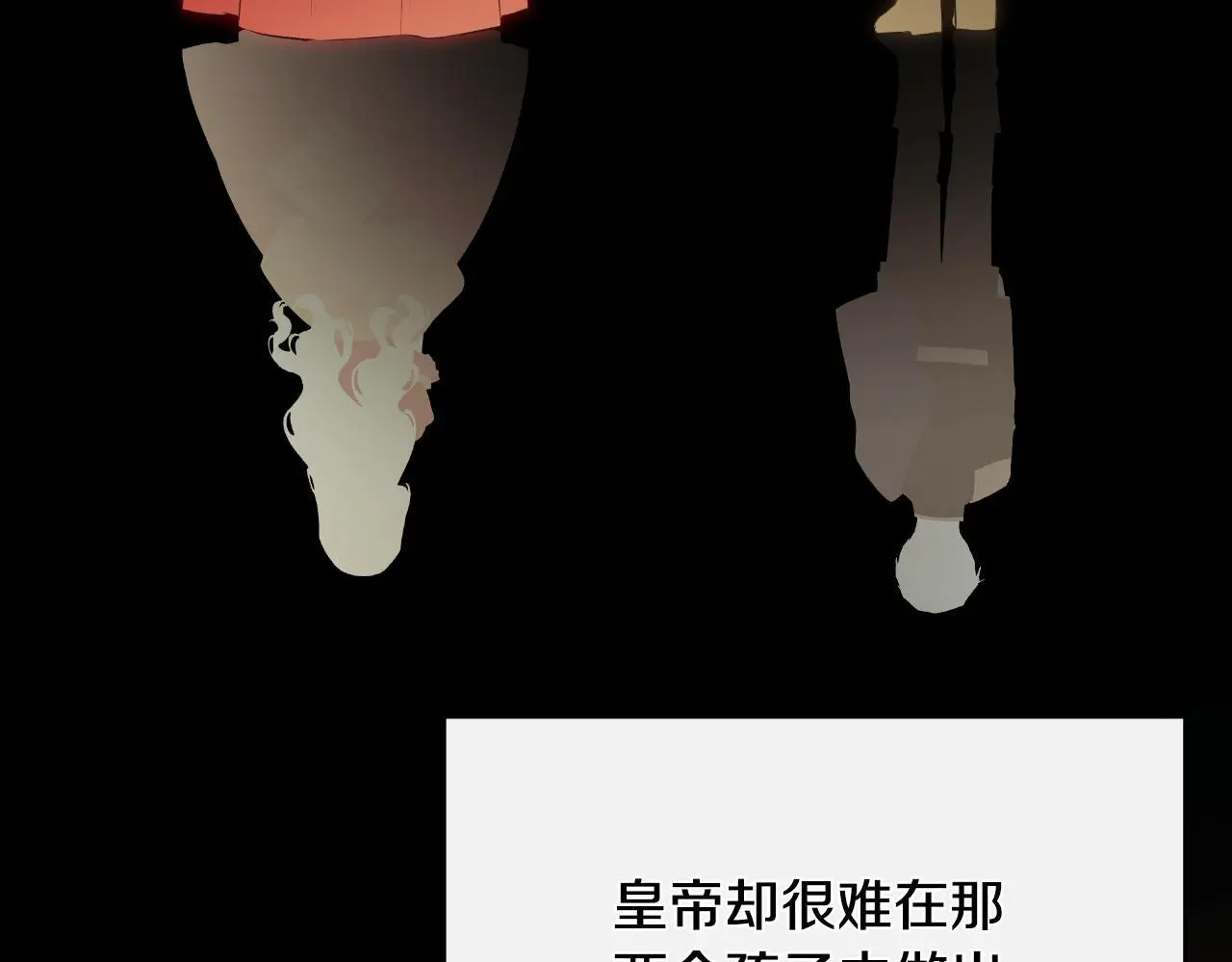 第39话 绝无仅有 第125页