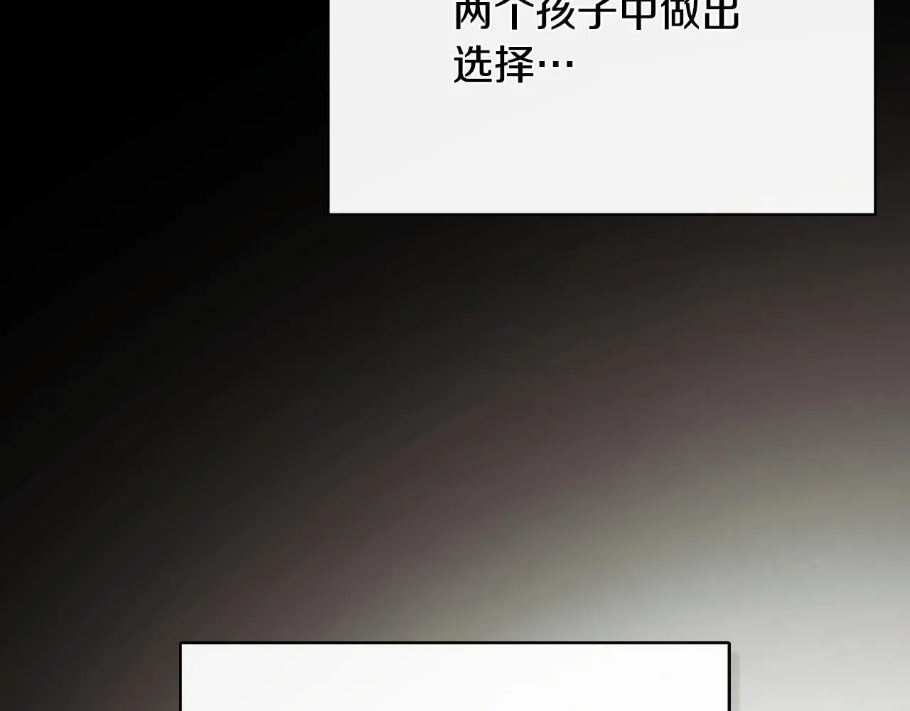 第39话 绝无仅有 第126页