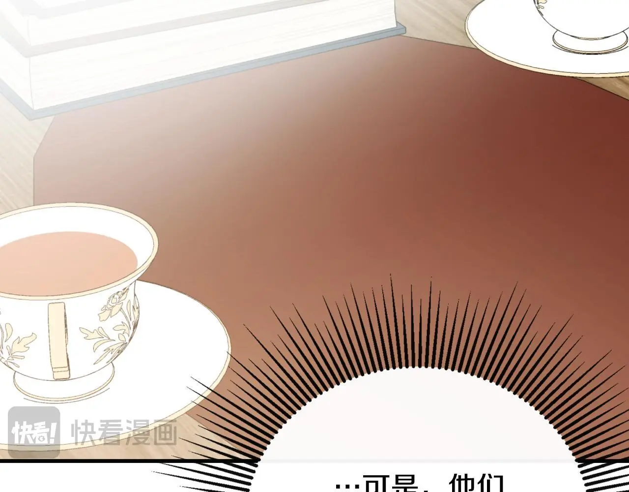 第39话 绝无仅有 第129页
