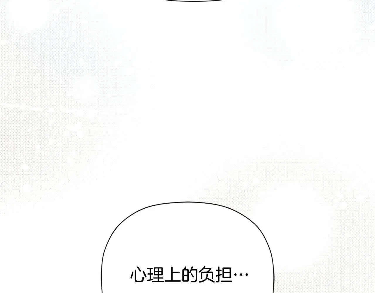 第39话 绝无仅有 第135页
