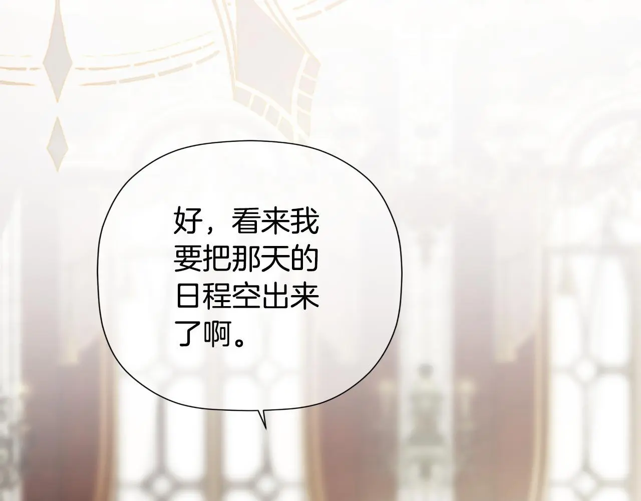 第39话 绝无仅有 第156页