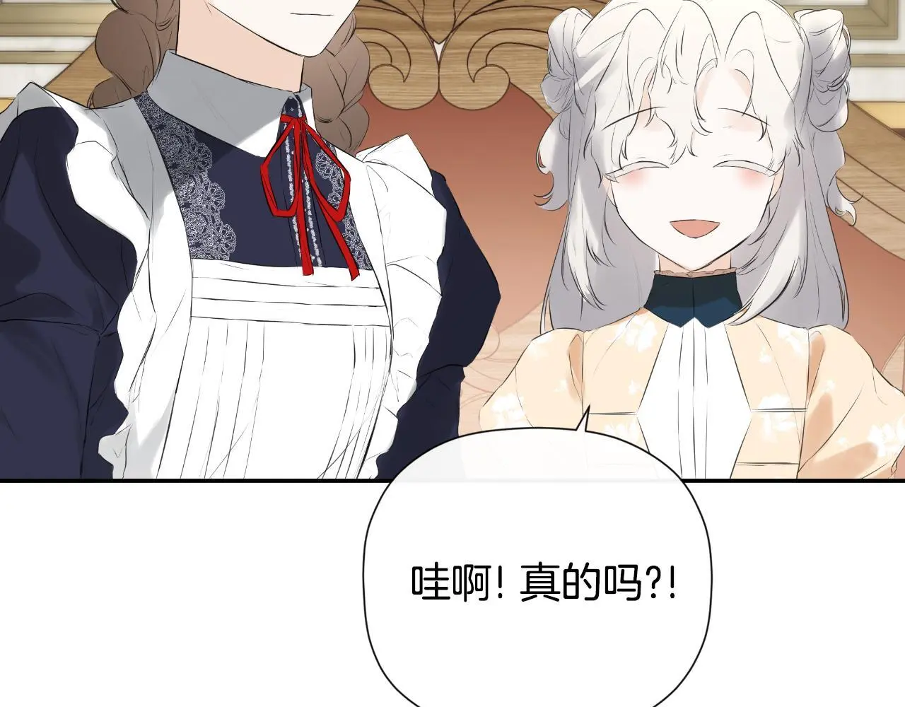 第39话 绝无仅有 第161页