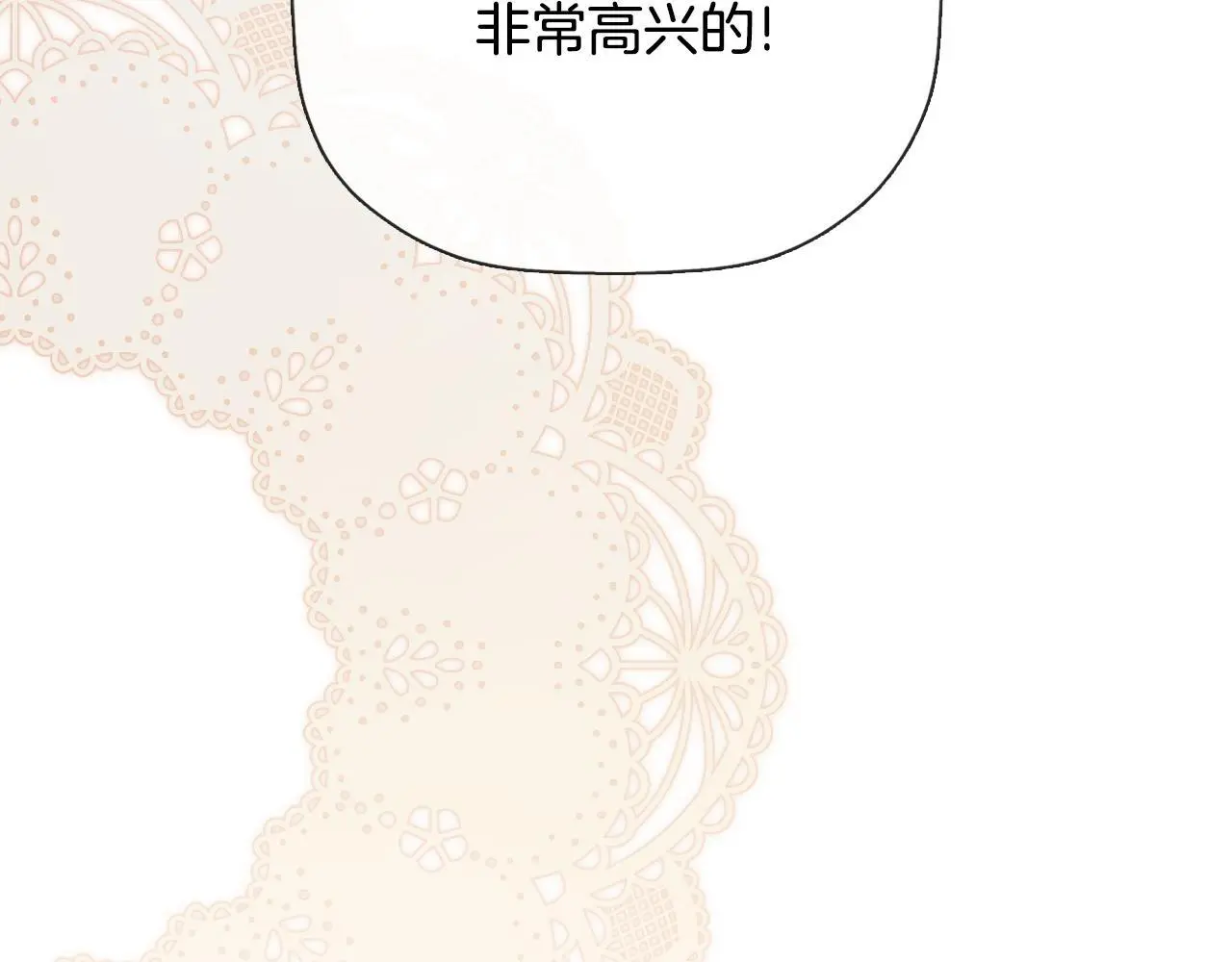 第39话 绝无仅有 第166页