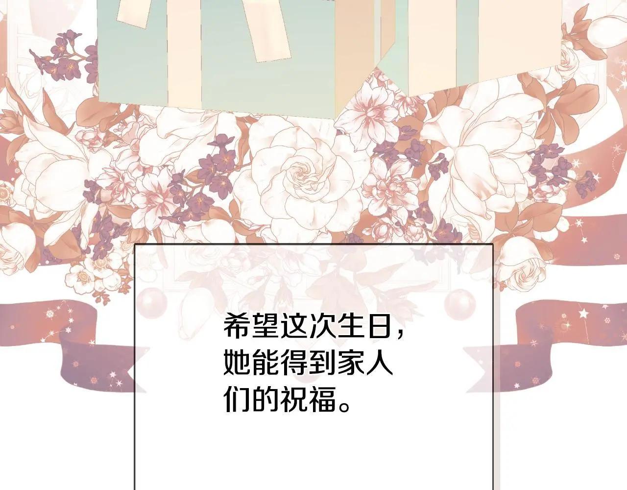 第39话 绝无仅有 第171页